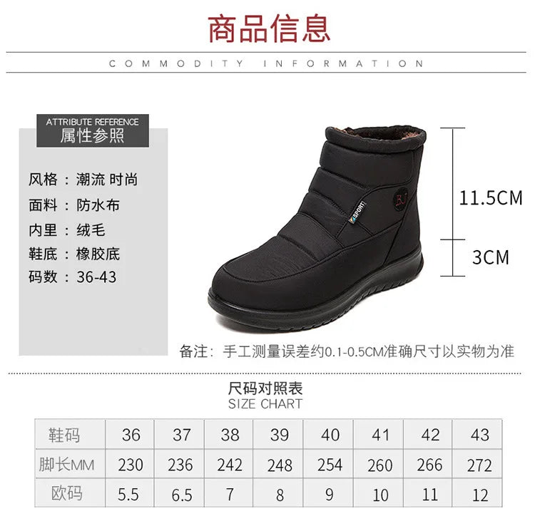 Plush Winter2022 New Thick  Keep Warm Boots for Women Non-slip Waterproof Snow Boots Woman Flat Heels Warm Cotton Padded Shoes