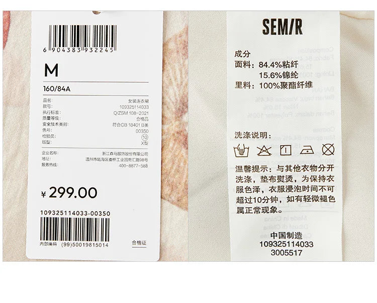 Semir Dress Women Slimming Sweet Vacation Style 2025 New Summer Strappy Dress Romantic for Beach and Casual Outfits